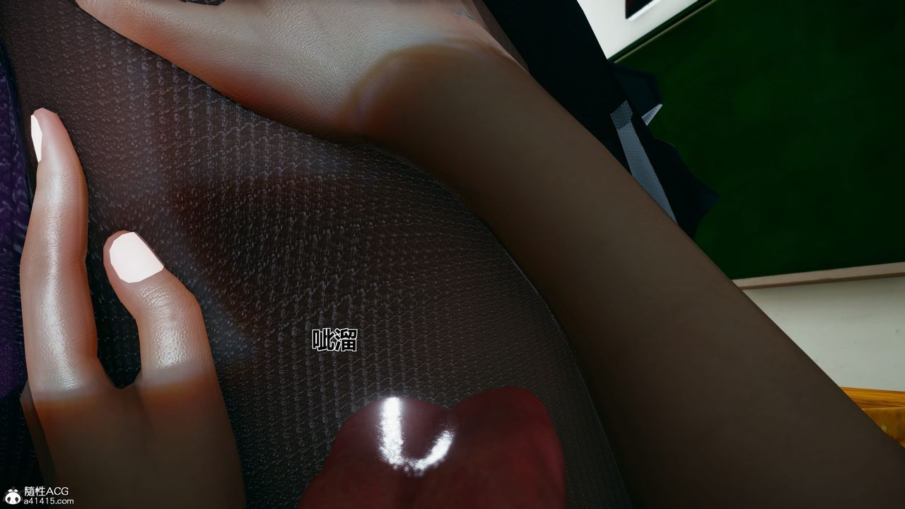 [3D]我的老婆黄雅岩番外1-我和黄老师的第一次