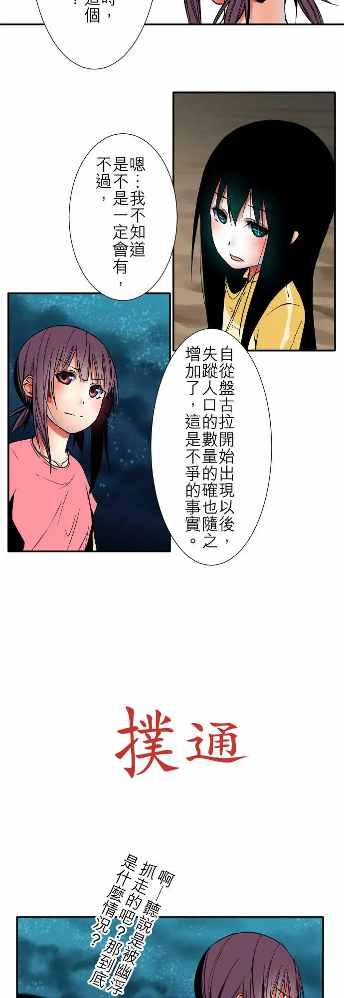 可爱兵器No.51时间到？