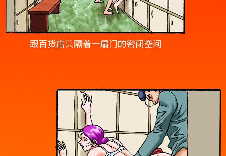 秘密物语第40话