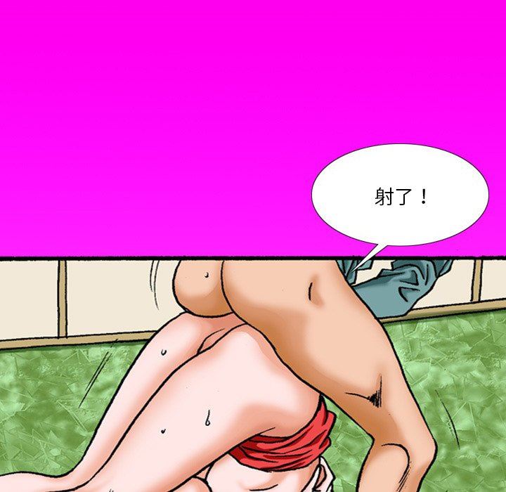 秘密物语第40话