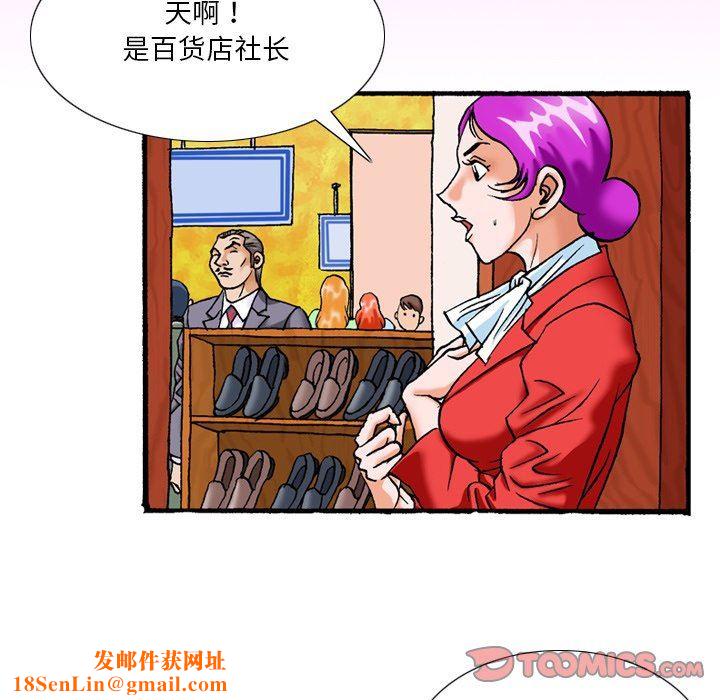 秘密物语第40话