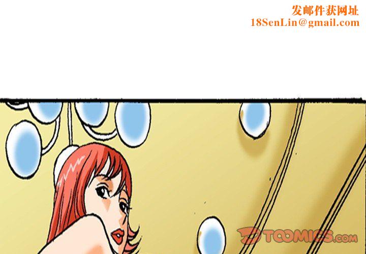 秘密物语第41话