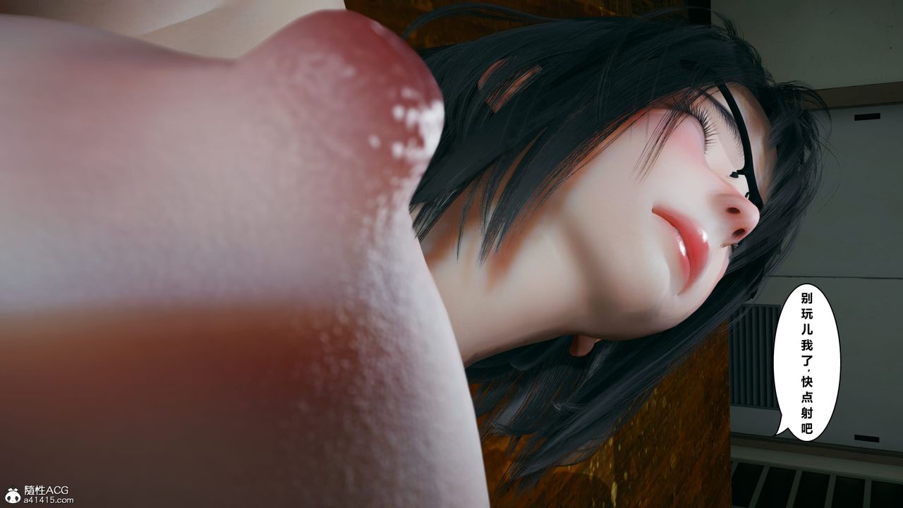 [3D]我的老婆黄雅岩番外1-我和黄老师的第一次