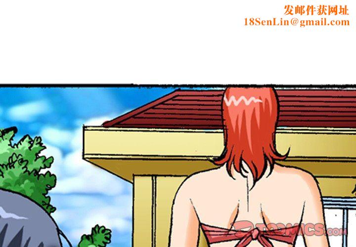 秘密物语第42话