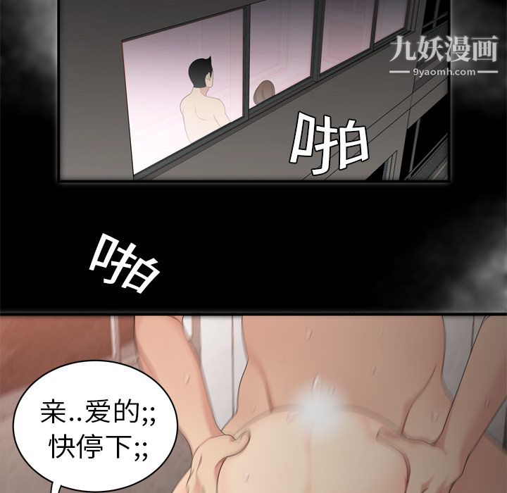 性爱百分百第7话