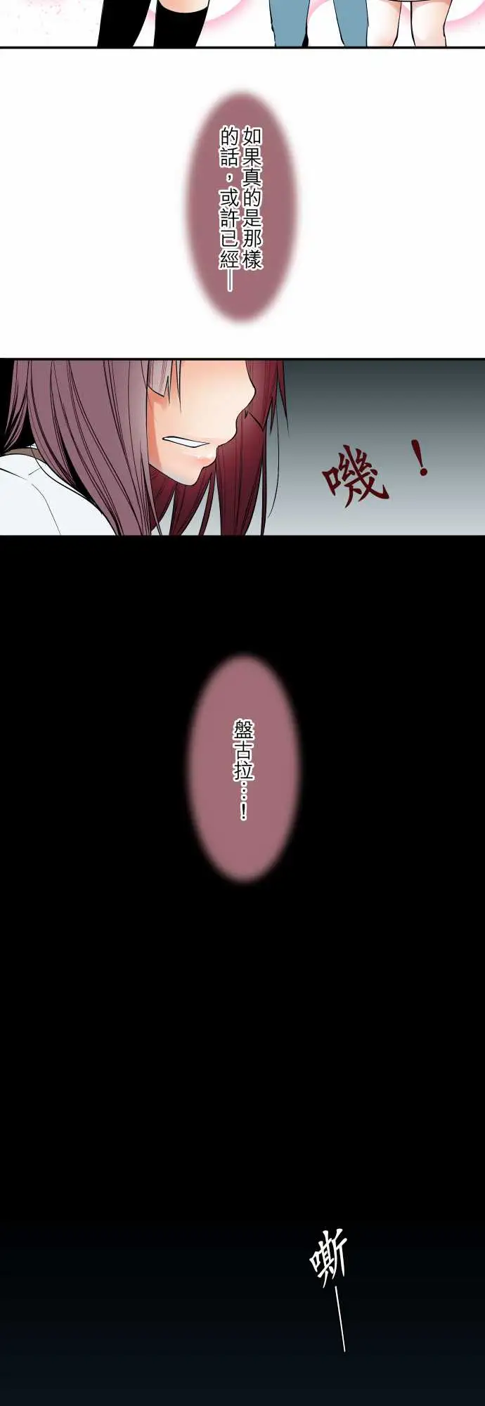 可爱兵器No.53失?