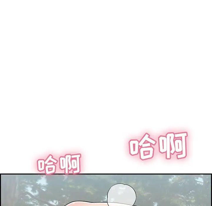 致命的你第79话