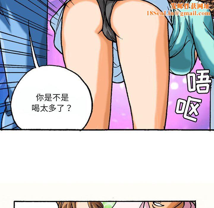 秘密物语第43话