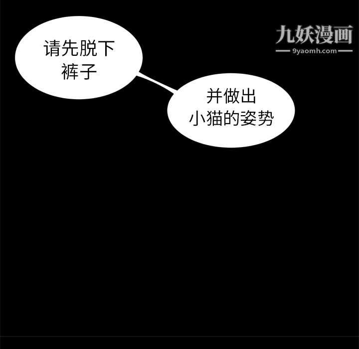 性爱百分百第8话