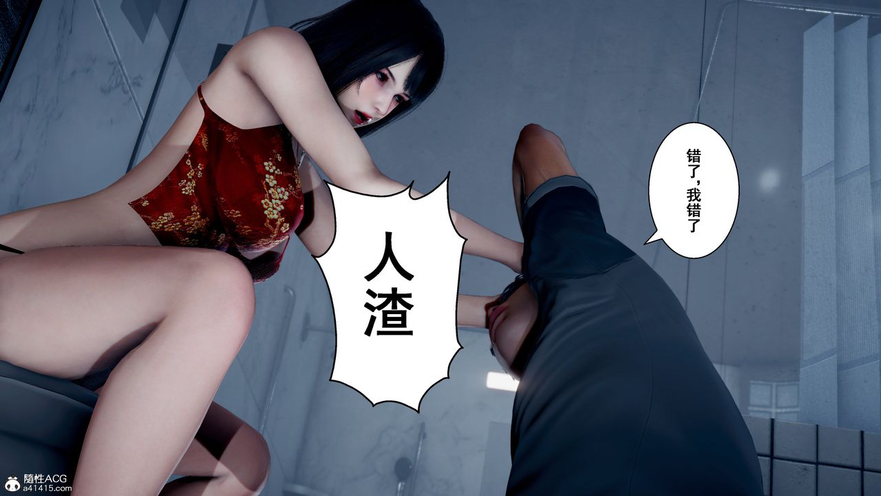 [3D]我的老婆黄雅岩番外2-我和黄老师的第二次