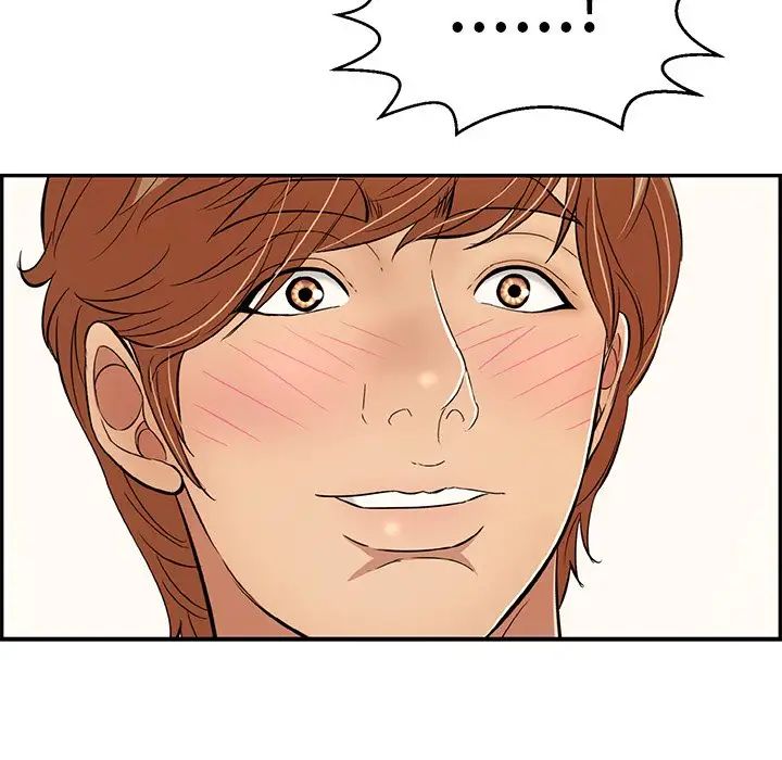 致命的你第79话