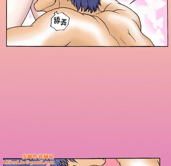 秘密物语第44话