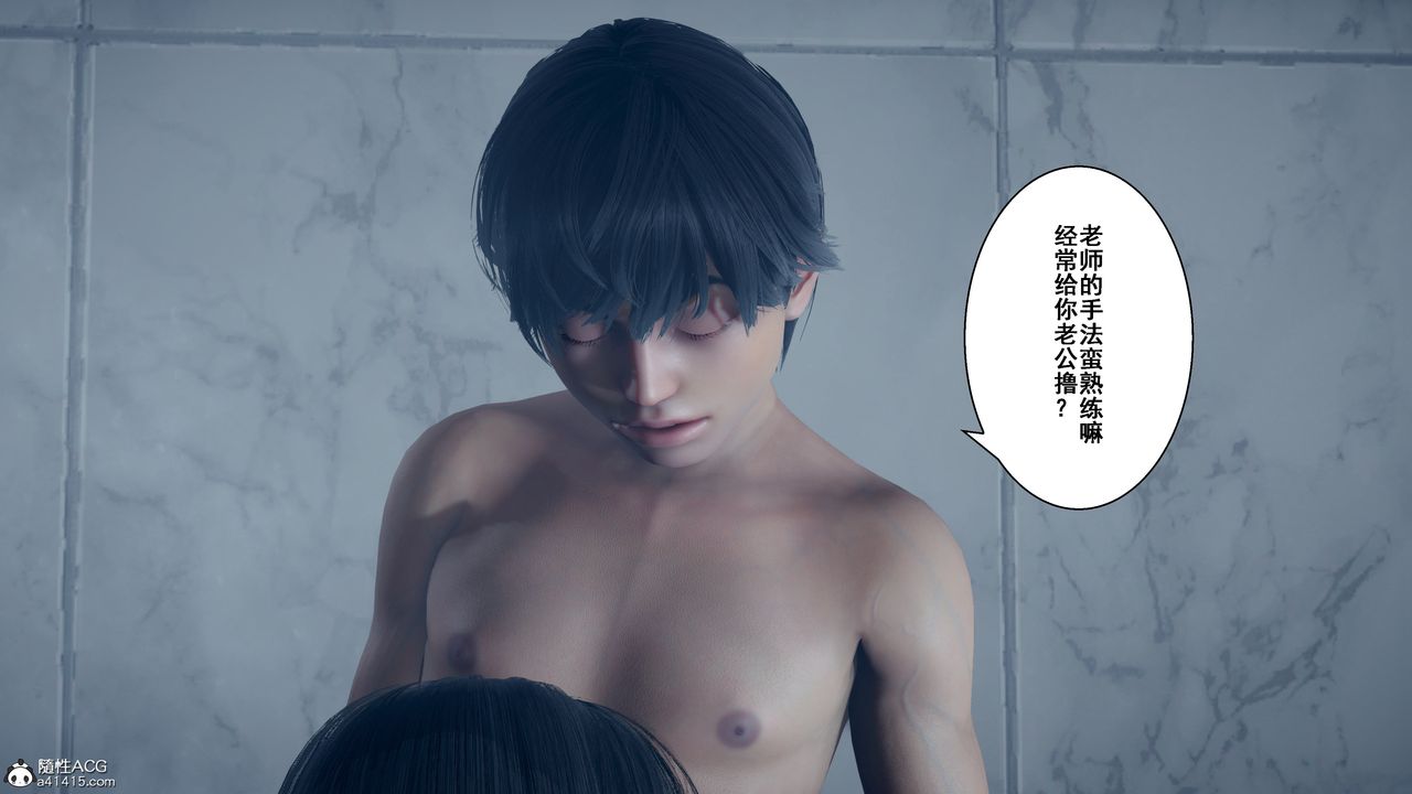 [3D]我的老婆黄雅岩番外2-我和黄老师的第二次