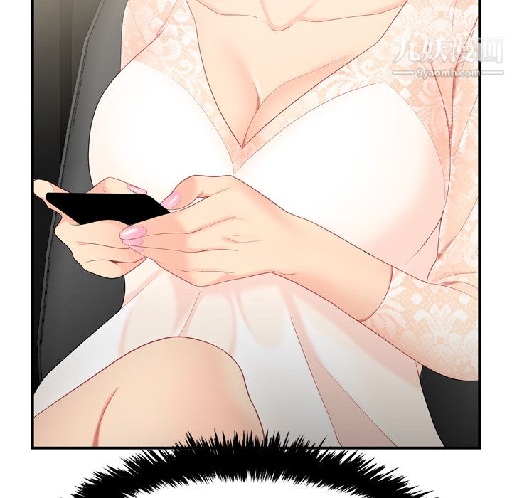 性爱百分百第8话