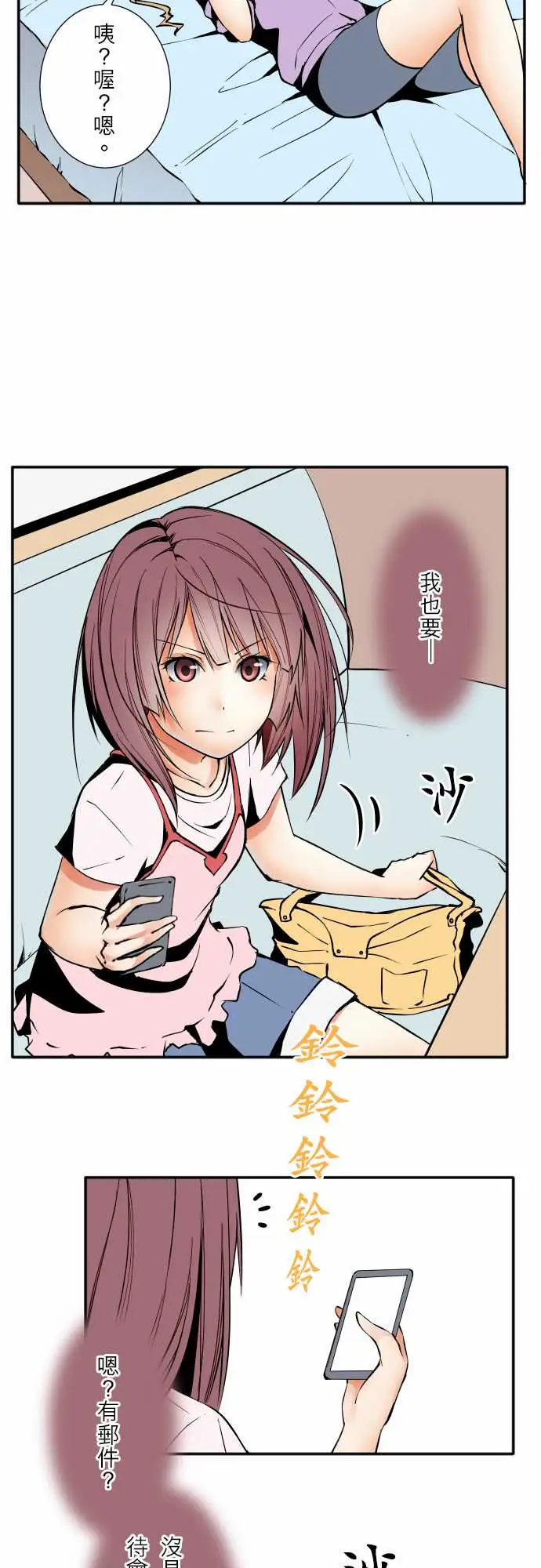 可爱兵器No.57雨天