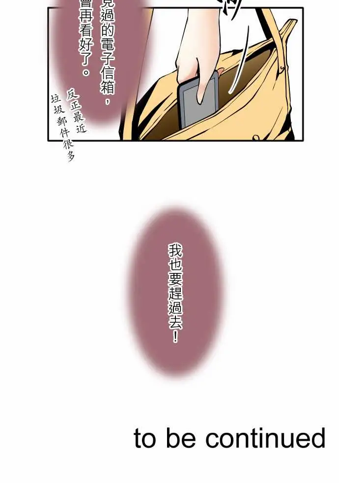 可爱兵器No.57雨天