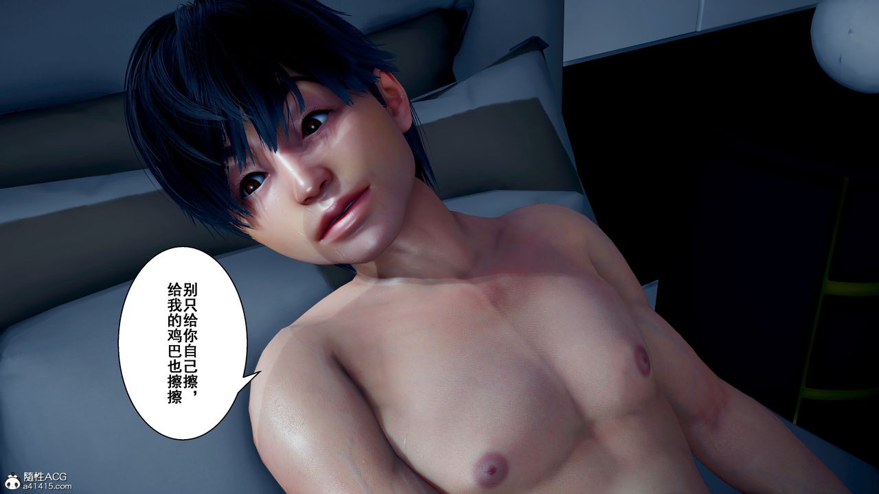 [3D]我的老婆黄雅岩番外2-我和黄老师的第二次