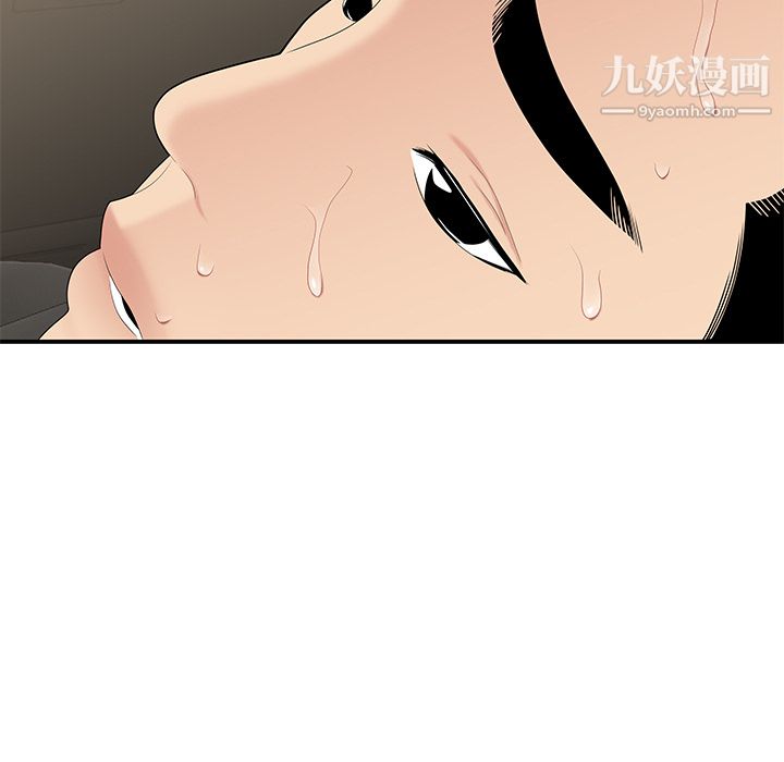 性爱百分百第9话