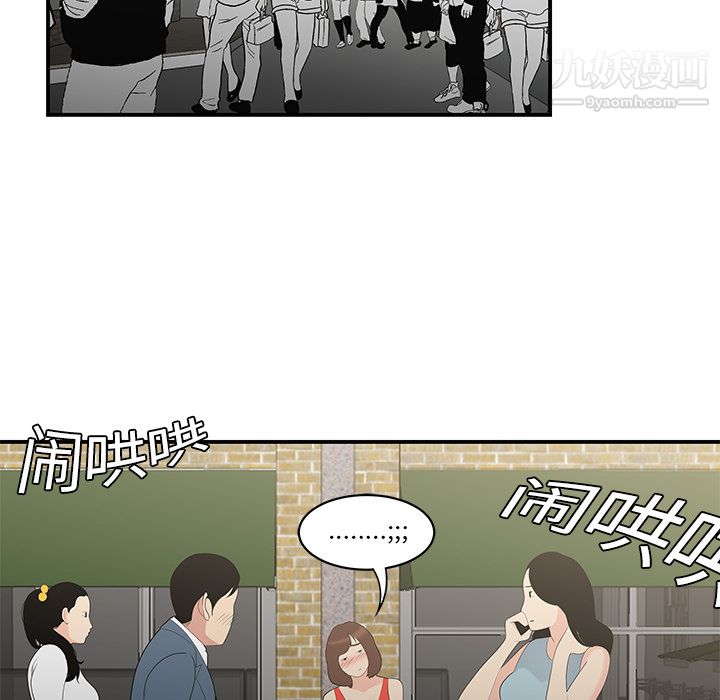 性爱百分百第9话