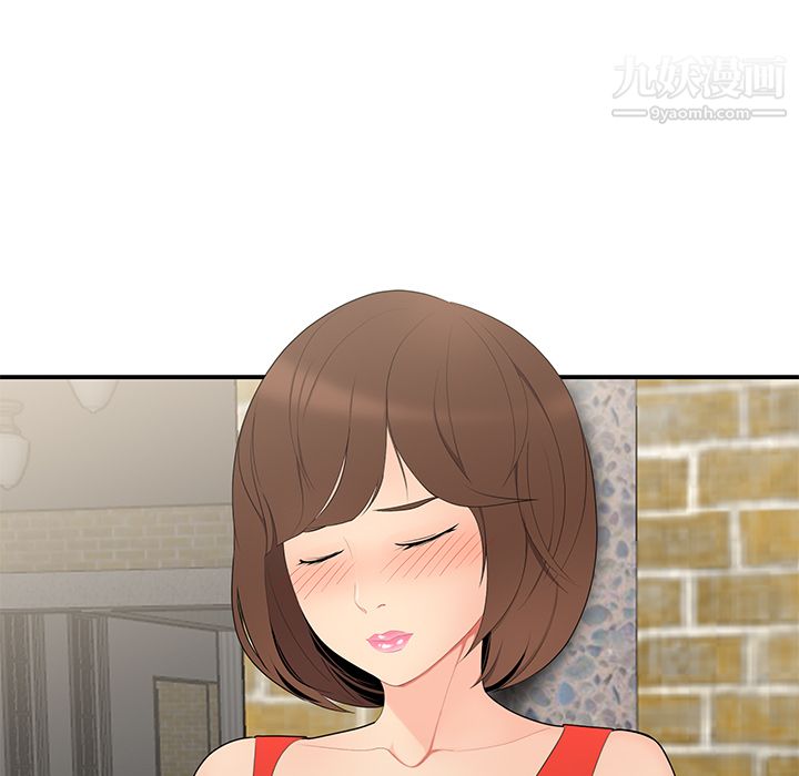 性爱百分百第9话