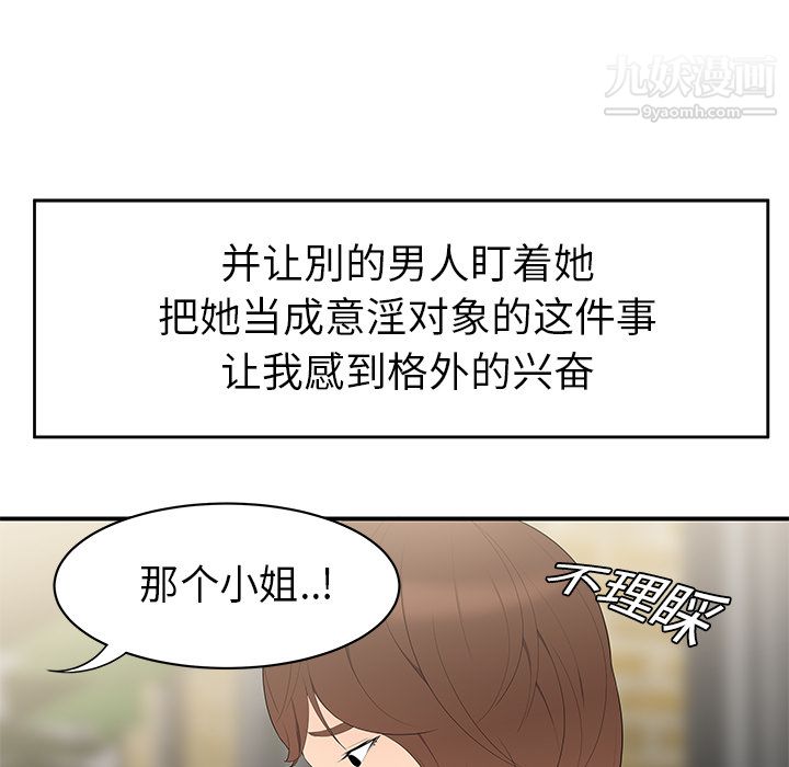 性爱百分百第9话