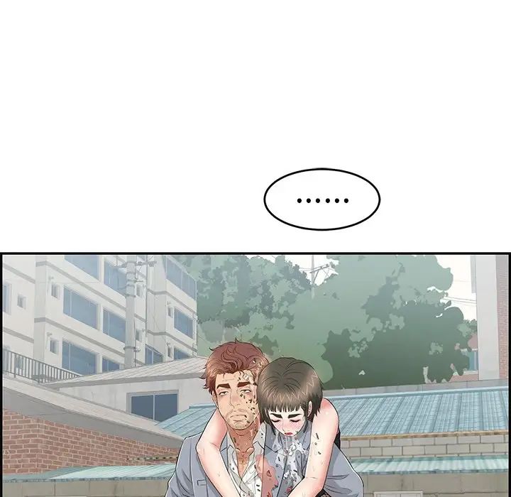 致命的你第80话