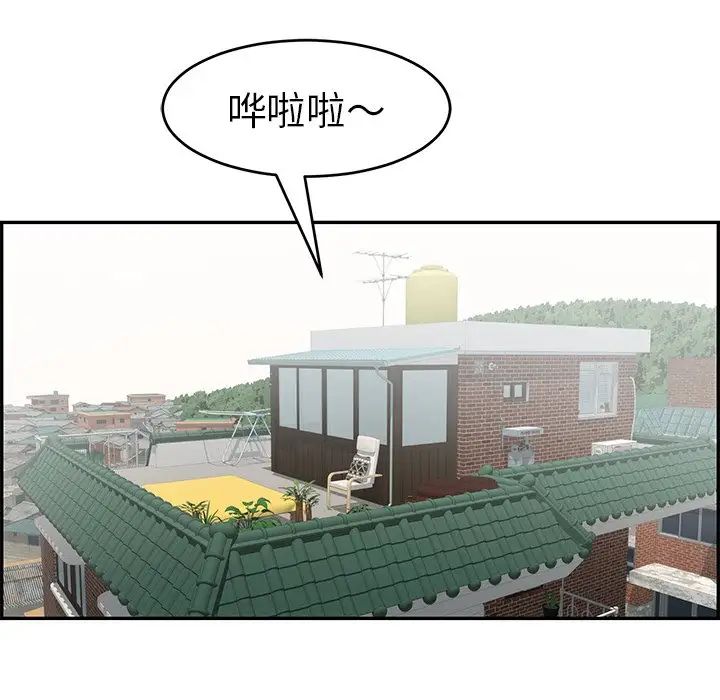 致命的你第80话