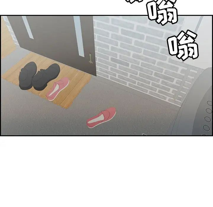致命的你第80话