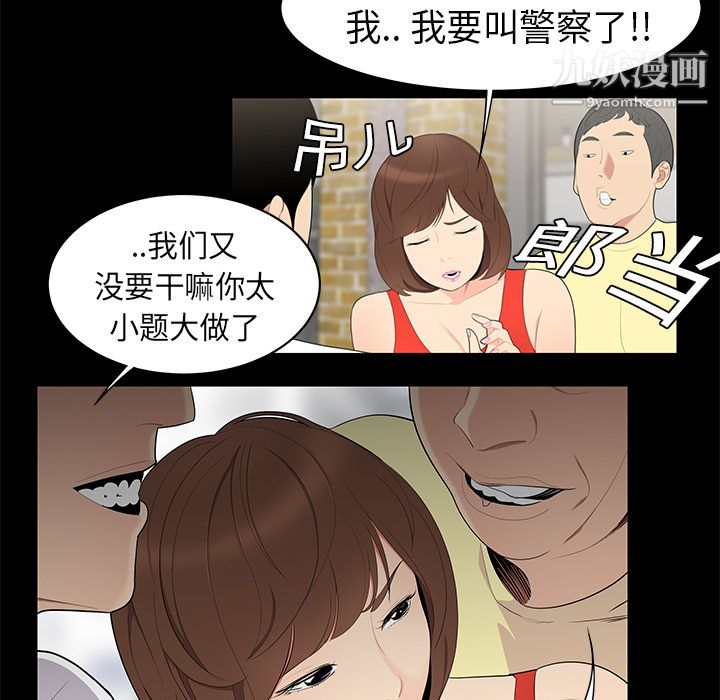 性爱百分百第10话