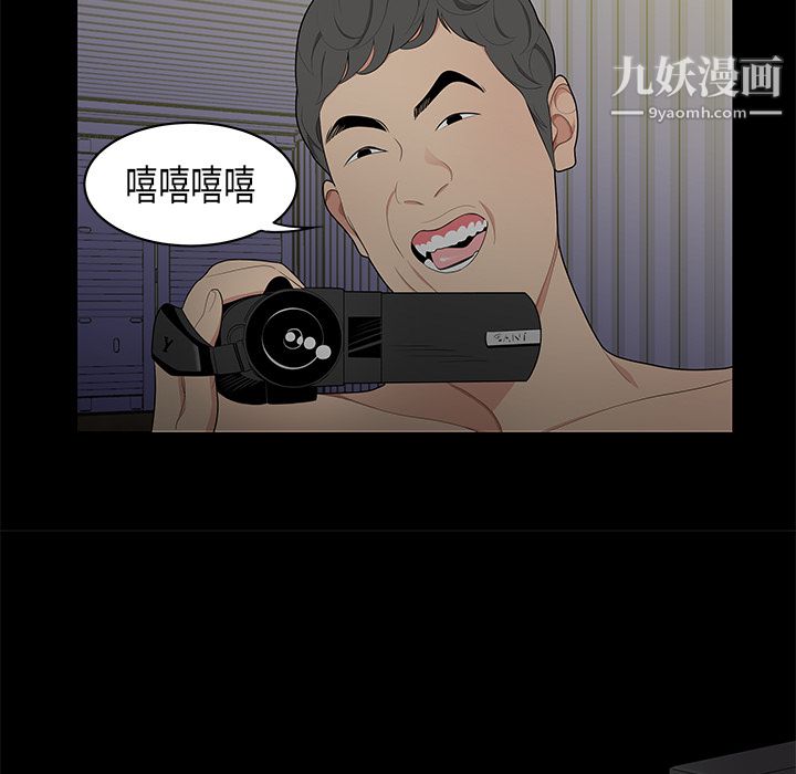 性爱百分百第10话