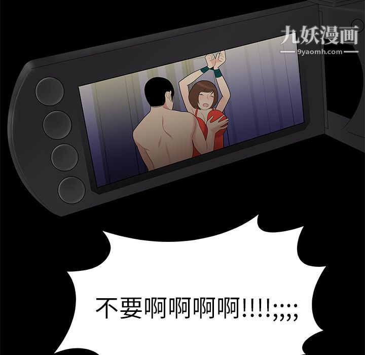 性爱百分百第10话