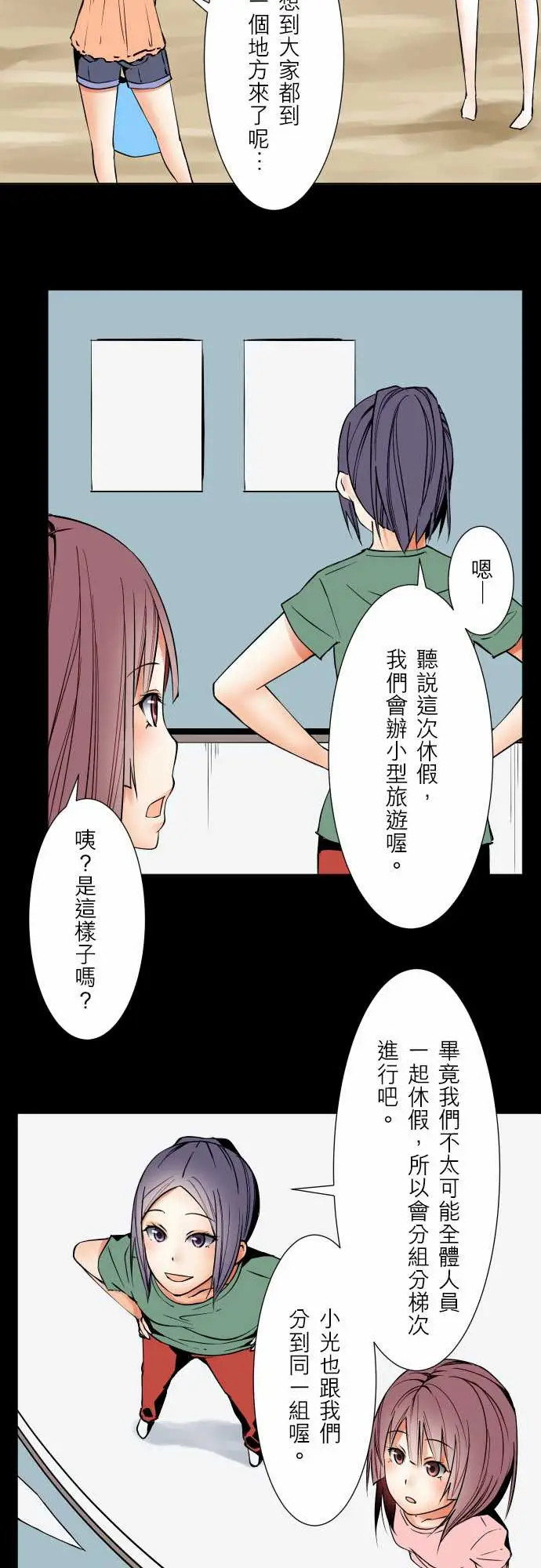 可爱兵器No.62海边?1