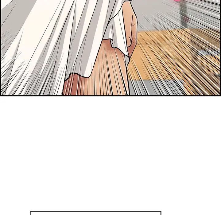 致命的你第81话