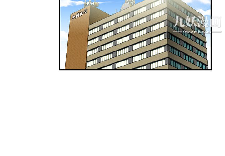 性爱百分百第11话