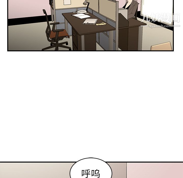 性爱百分百第11话