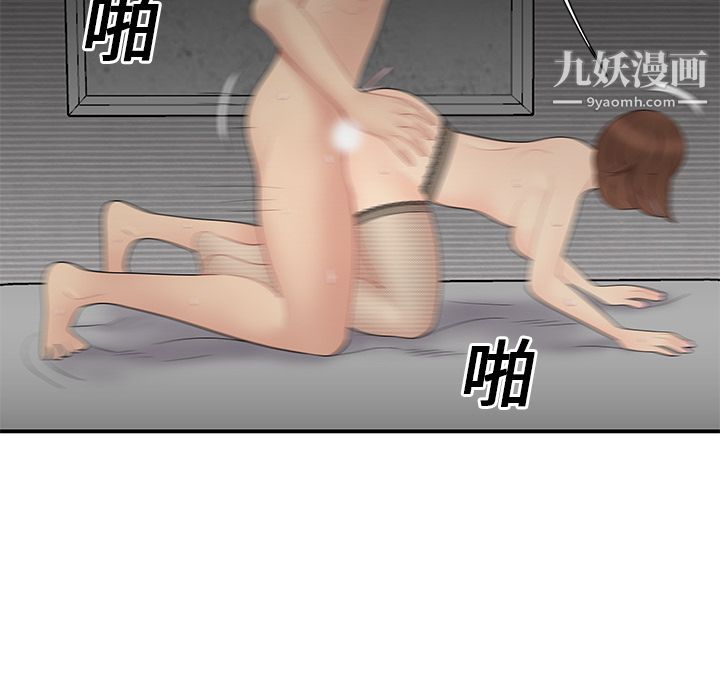 性爱百分百第11话