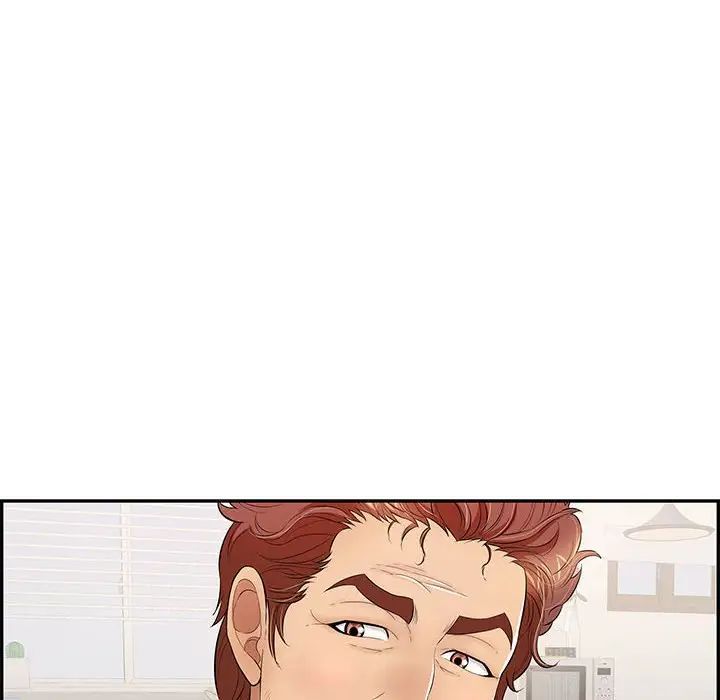 致命的你第81话