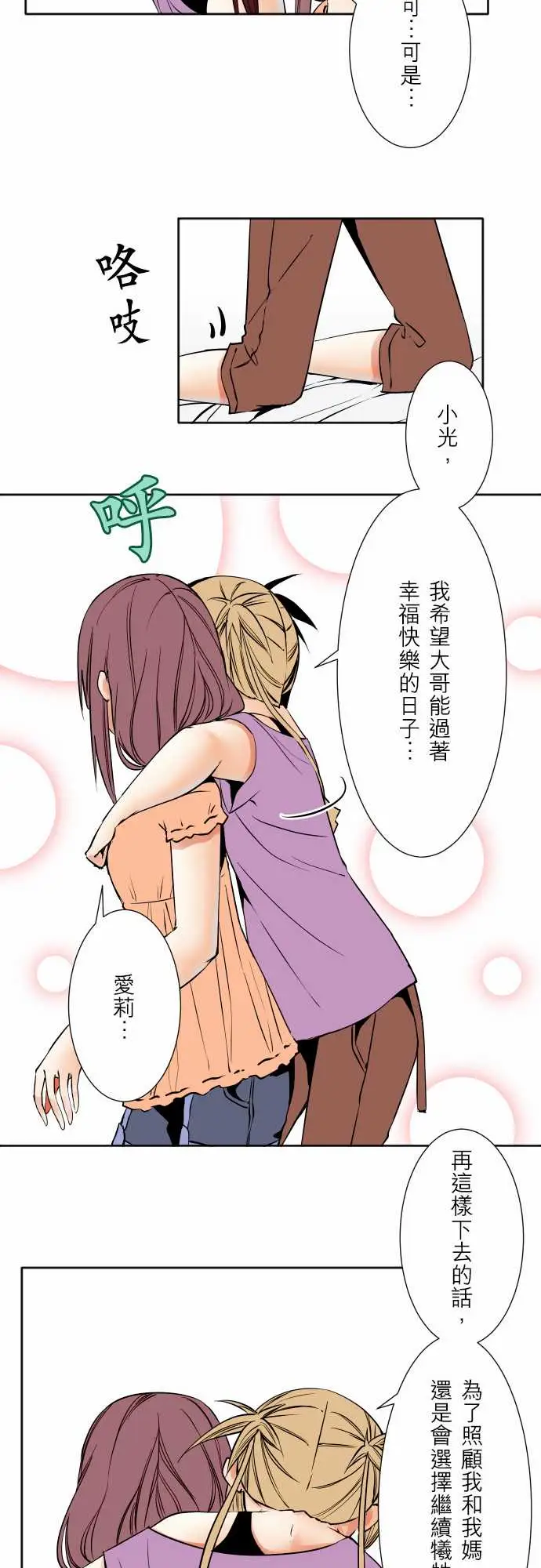 可爱兵器No.63海边?2