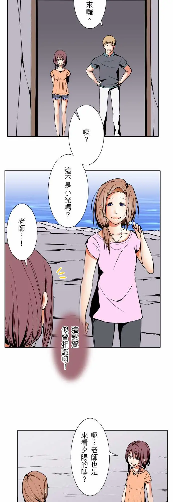 可爱兵器No.64海边?3