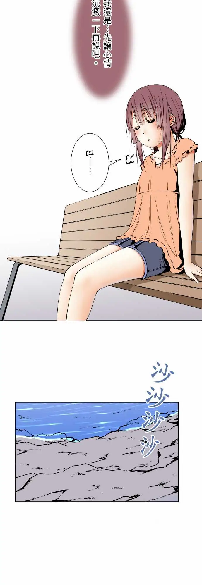 可爱兵器No.65海边?4