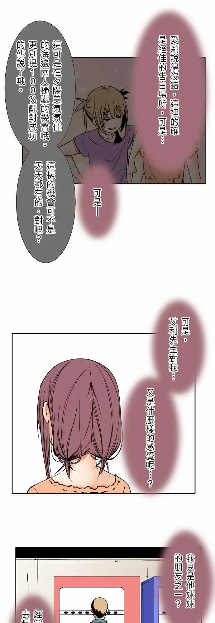 可爱兵器No.65海边?4