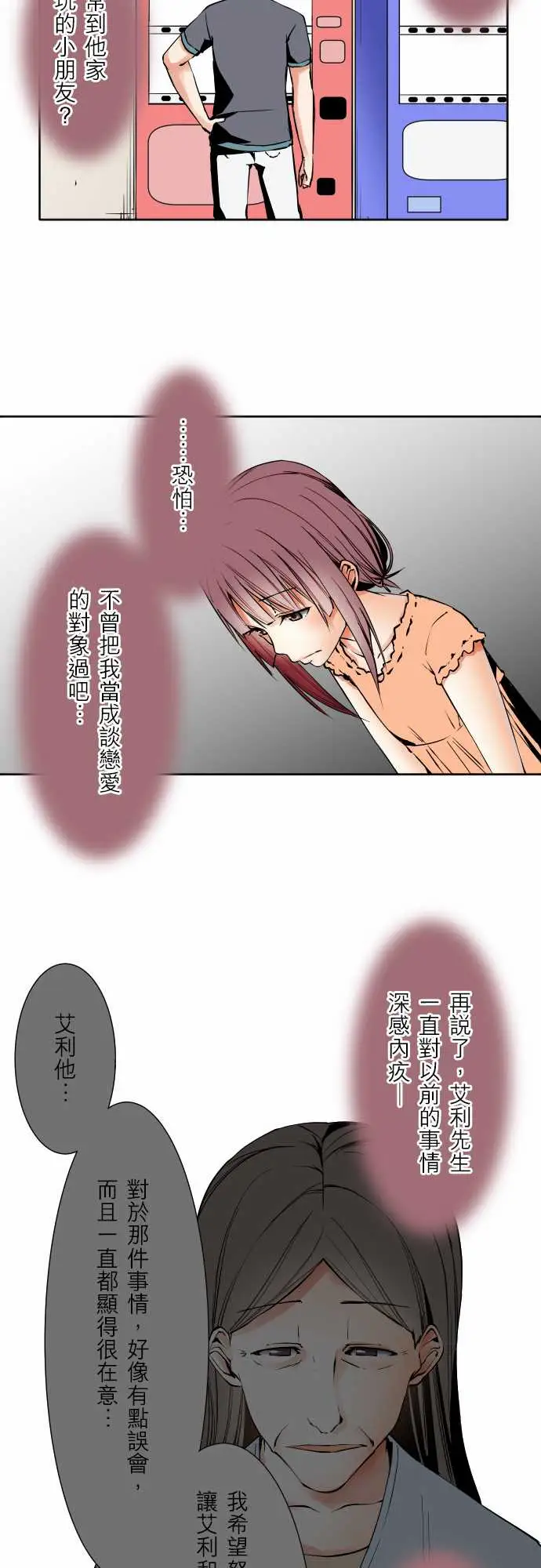 可爱兵器No.65海边?4