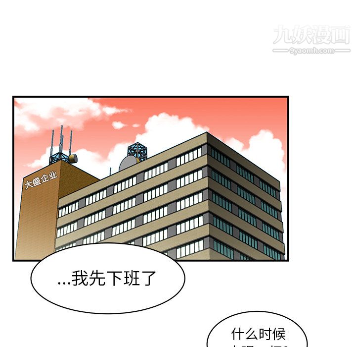 性爱百分百第11话