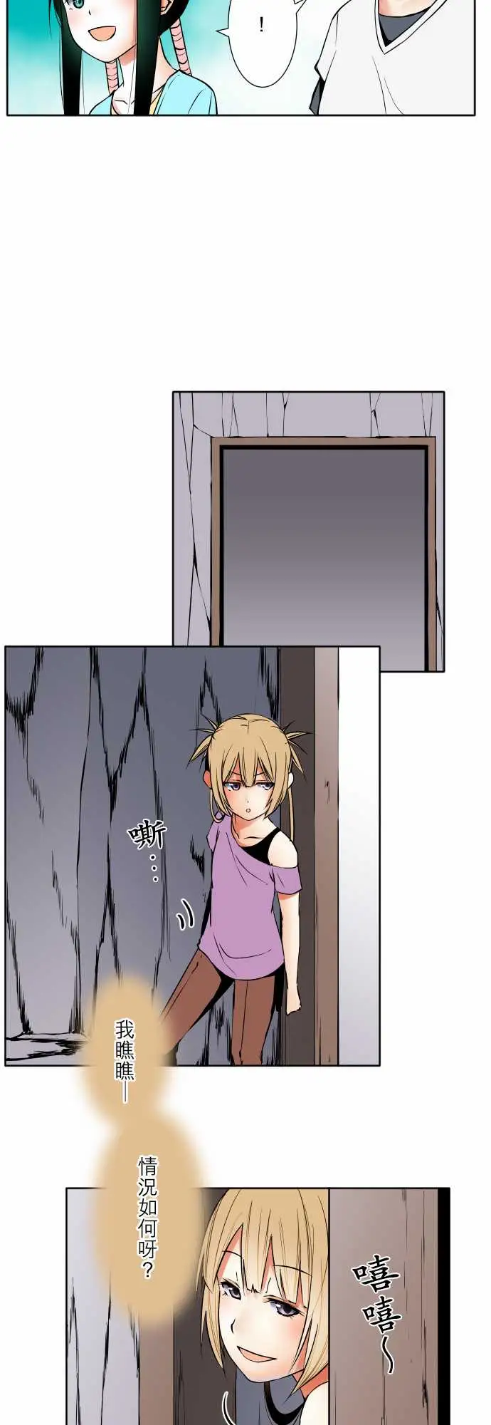 可爱兵器No.65海边?4