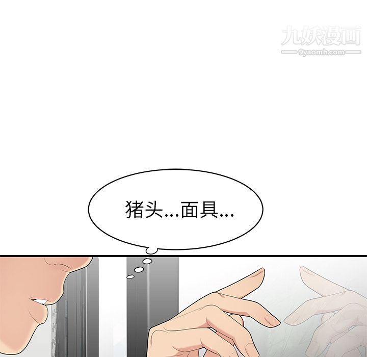 性爱百分百第11话