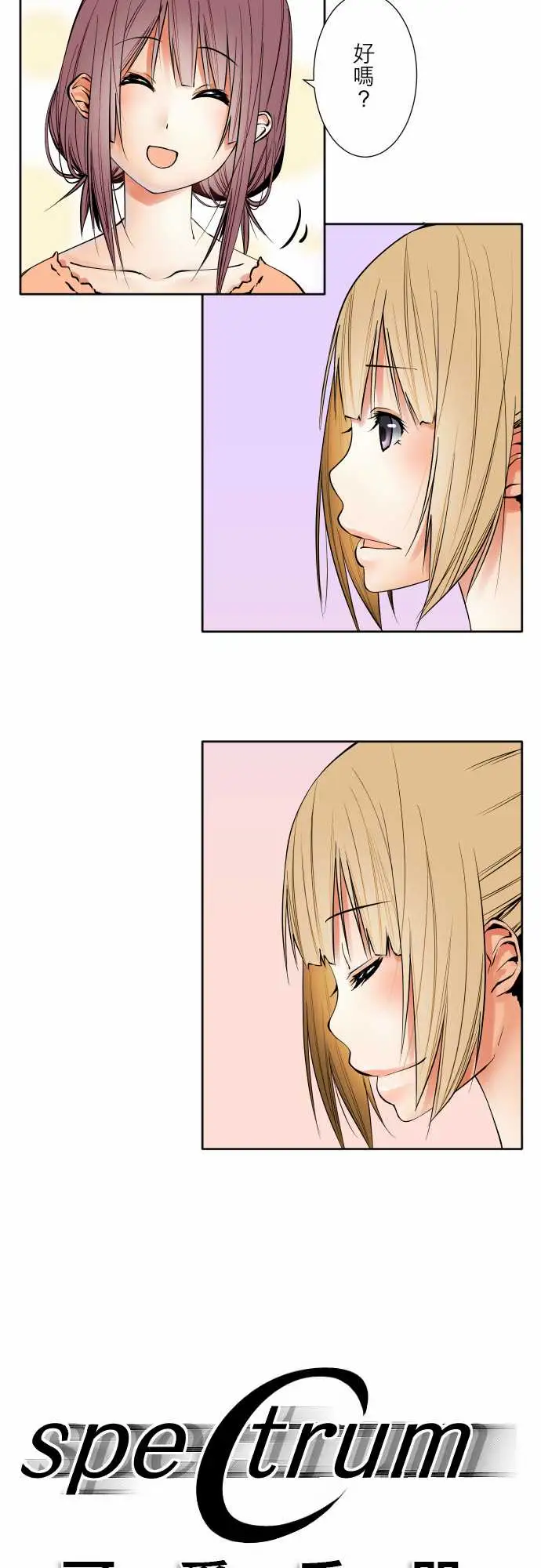 可爱兵器No.65海边?4