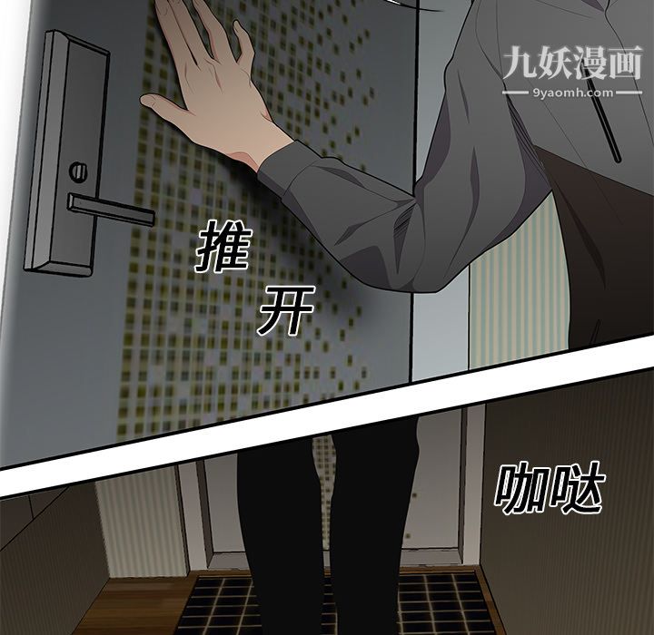 性爱百分百第12话