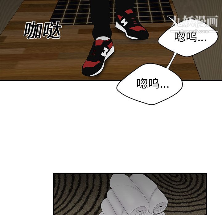 性爱百分百第12话