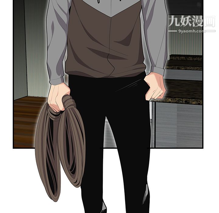 性爱百分百第12话