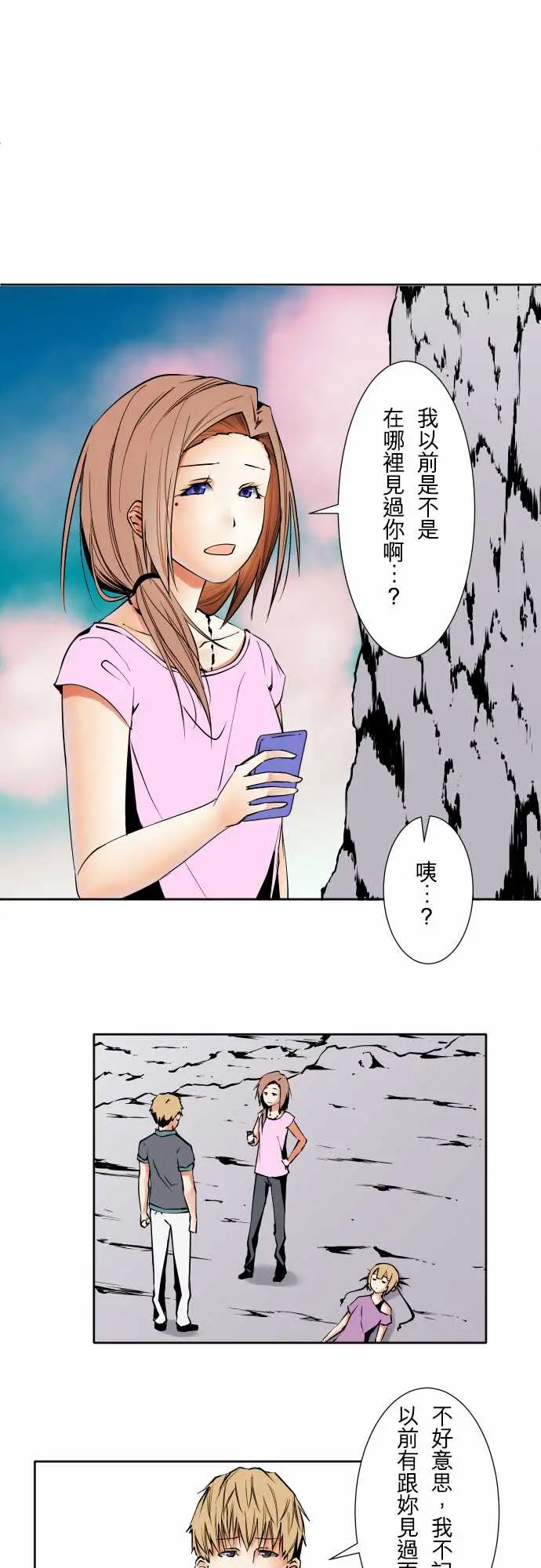 可爱兵器No.67海边?6